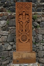 vignette Armenie_2018_0272.jpg 