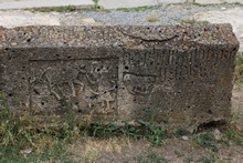 vignette Armenie_2018_1329.jpg 