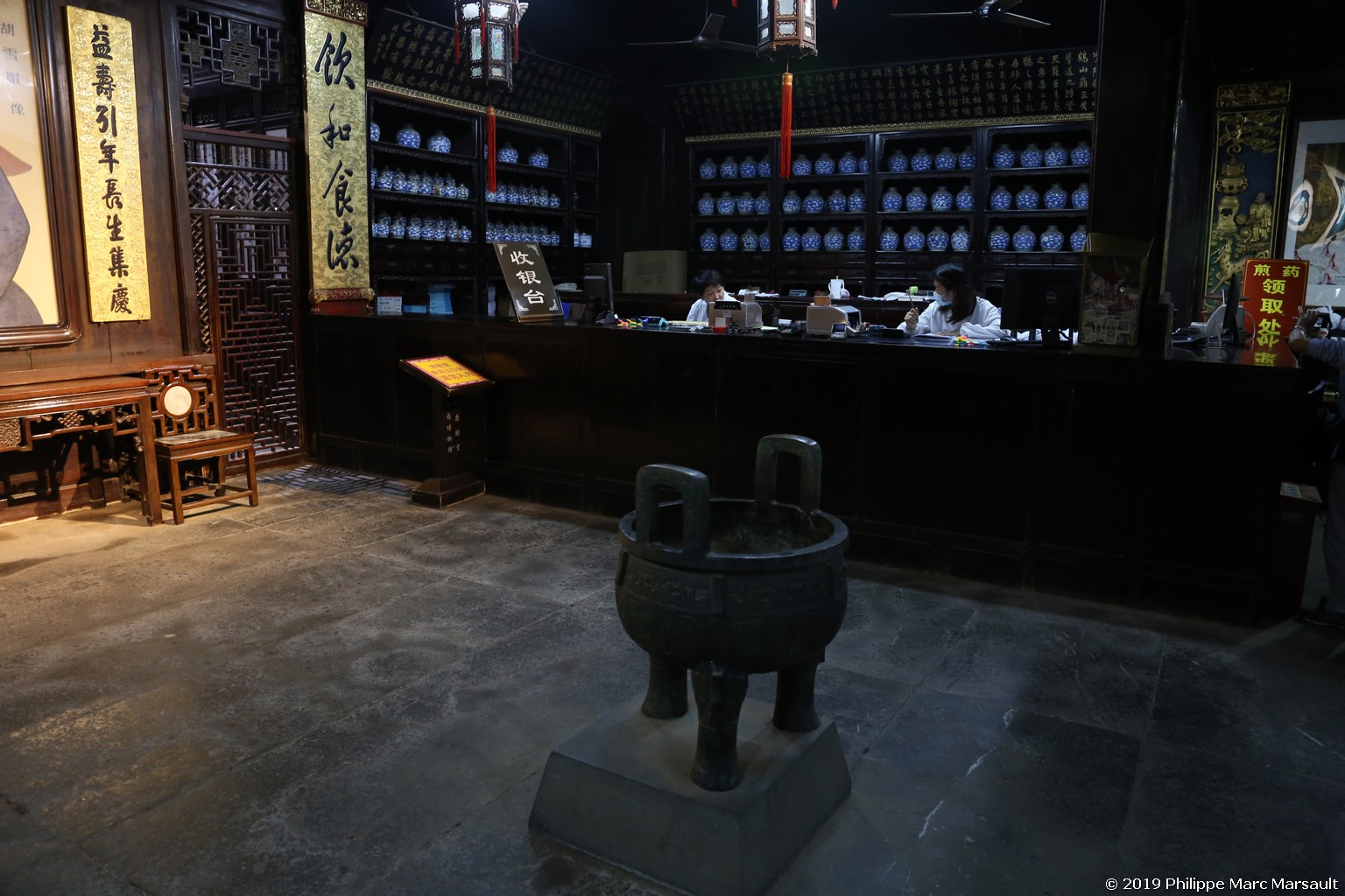 /ecran/Chine_Ph_2019_1147.jpg
