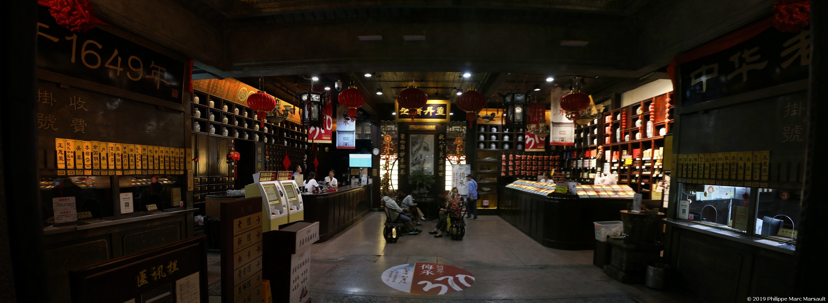 /ecran/Chine_Ph_2019_1172.jpg