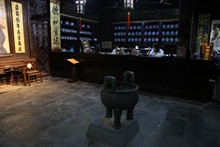 vignette Chine_Ph_2019_1147.jpg 