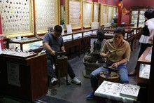 vignette Chine_Ph_2019_1168.jpg 
