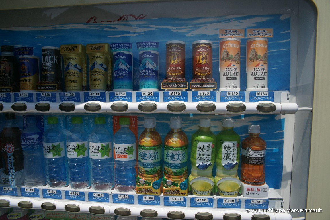 /ecran/Japon_2014_0851.jpg