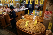 vignette Japon_2014_0177.jpg 