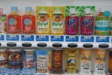 vignette Japon_2014_0273.jpg 