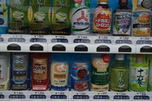 vignette Japon_2014_0275.jpg 