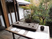 vignette Japon_2014_0339.jpg 