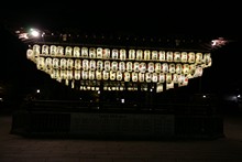 vignette Japon_2014_0481.jpg 