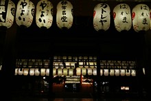 vignette Japon_2014_0489.jpg 