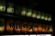 vignette Japon_2014_0490.jpg 