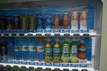 vignette Japon_2014_0851.jpg 