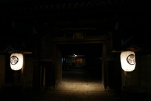 vignette Japon_2014_0899.jpg 