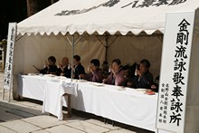 vignette Japon_2014_1016.jpg 