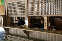 vignette Japon_2014_1017.jpg 