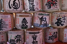 vignette Japon_2014_1174.jpg 