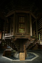 vignette Japon_2014_1675.jpg 