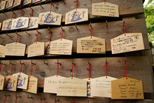 vignette Japon_2014_1696.jpg 