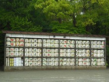 vignette Japon_2014_1719.jpg 