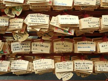 vignette Japon_2014_1724.jpg 