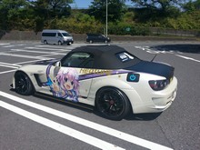 vignette Japon_2014_1977.jpg 