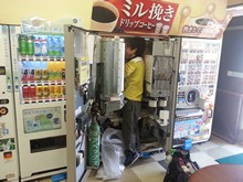 vignette Japon_2014_1978.jpg 