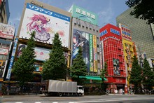 vignette Japon_2014_2217.jpg 