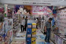 vignette Japon_2014_2231.jpg 