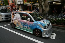 vignette Japon_2014_2246.jpg 