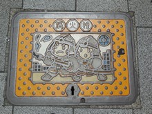 vignette Japon_2014_2259.jpg 