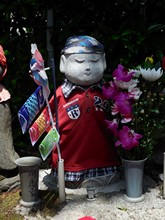 vignette Japon_2014_2273.jpg 