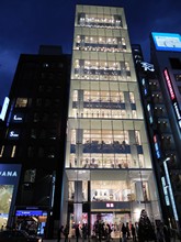 vignette Japon_2014_2377.jpg 