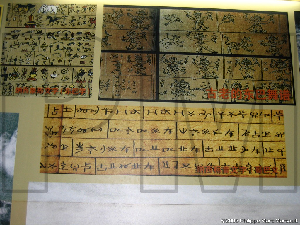 /ecran/N_yunnan_2006_558.jpg