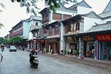 vignette D_yunnan_117.jpg 