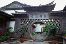 vignette D_yunnan_119.jpg 