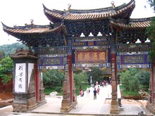 vignette N_yunnan_2006_011.jpg 