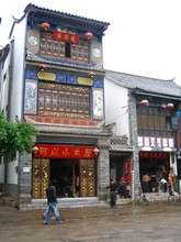 vignette N_yunnan_2006_189.jpg 