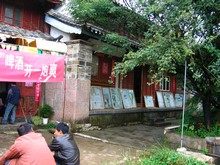 vignette N_yunnan_2006_570.jpg 