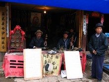 vignette N_yunnan_2006_574.jpg 