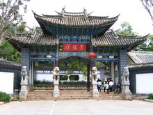 vignette N_yunnan_2006_585.jpg 